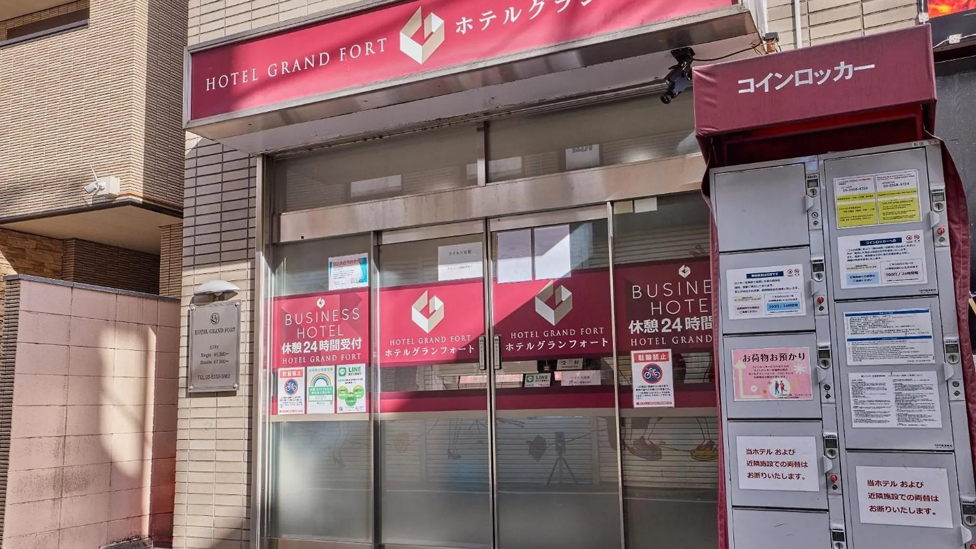 Hotel Grand Fort - Vacation Stay 85443V Tokyo